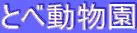 Ƃד