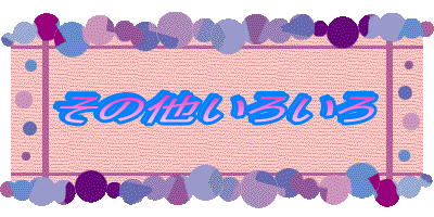̑낢