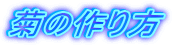 e̍