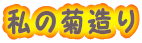 ̋e